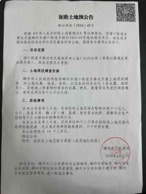 三河限行通知2017/三河限行通知今天-第3张图片 三河限行通知2017/三河限行通知今天-第3张图片