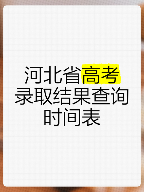 三河限行通知2017/三河限行通知今天-第5张图片 三河限行通知2017/三河限行通知今天-第5张图片