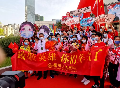 疫情胜利回家/抗疫胜利回家-第6张图片 疫情胜利回家/抗疫胜利回家-第6张图片
