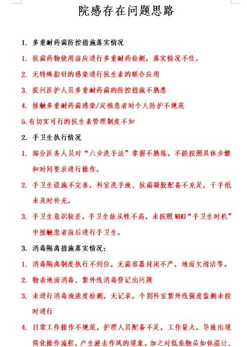 家属疫情防控/疫情防控家属寄语-第6张图片
