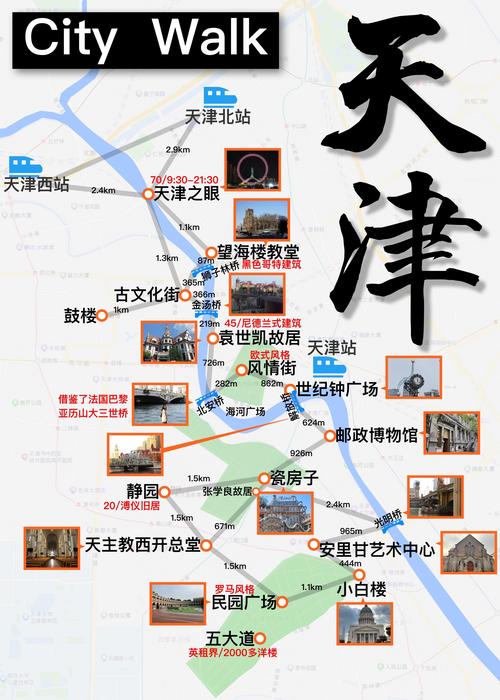 【天津境外输入疫情/天津境外输入疫情防控电话】-第7张图片 【天津境外输入疫情/天津境外输入疫情防控电话】-第7张图片