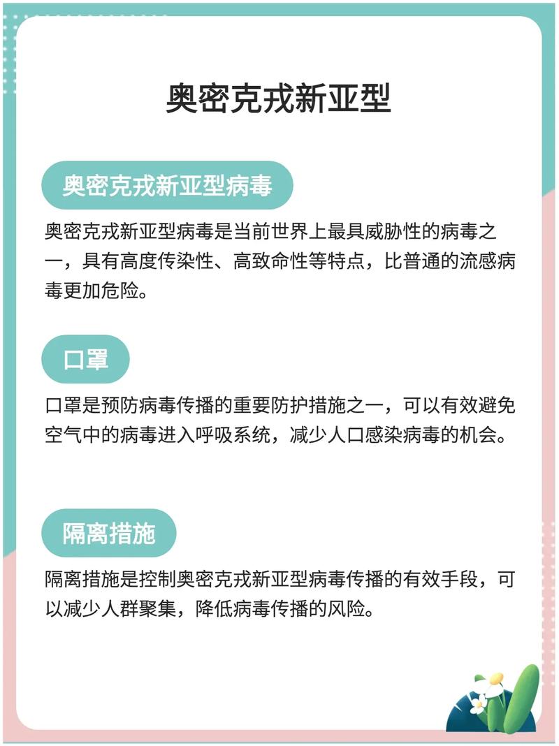 【天津境外输入疫情/天津境外输入疫情防控电话】-第9张图片 【天津境外输入疫情/天津境外输入疫情防控电话】-第9张图片