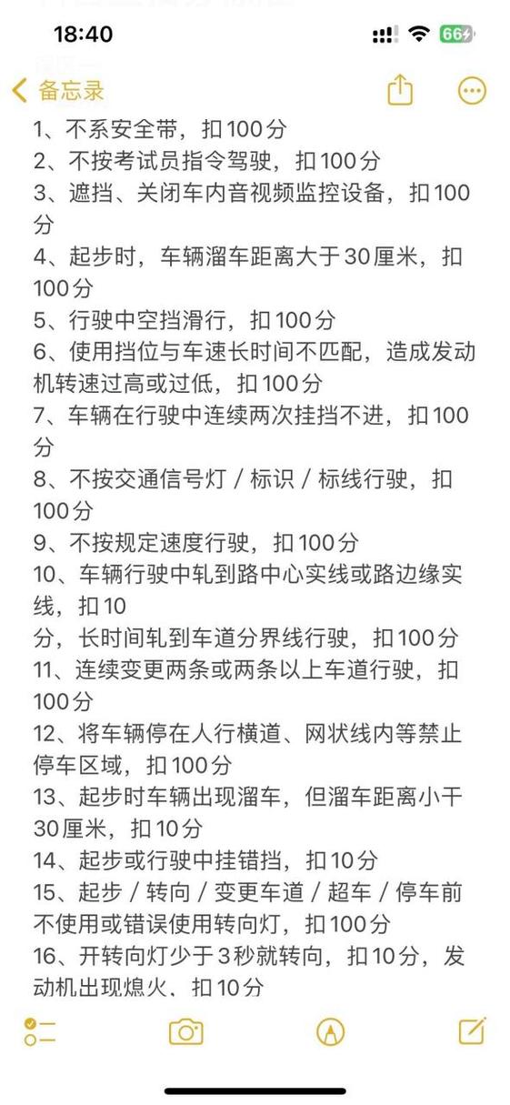 【孝感谎报疫情/孝感谎报疫情案例】-第2张图片 【孝感谎报疫情/孝感谎报疫情案例】-第2张图片