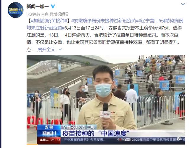 印度疫情情况数据/印度疫情近况-第2张图片 印度疫情情况数据/印度疫情近况-第2张图片