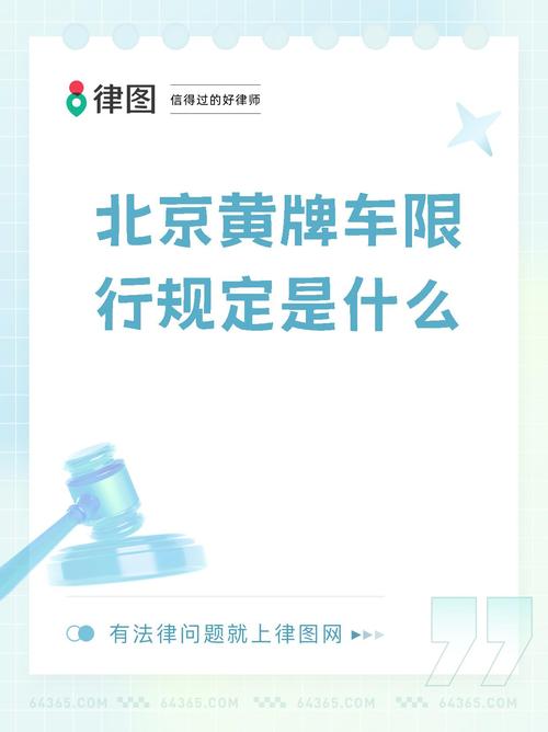 【中型客车限号/中型客车限号时间】-第3张图片