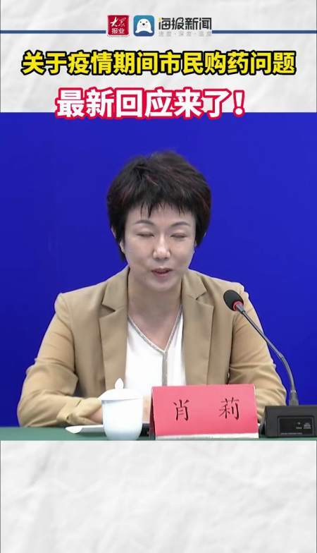 关于“即墨疫情暗访”你不知道的事-第4张图片