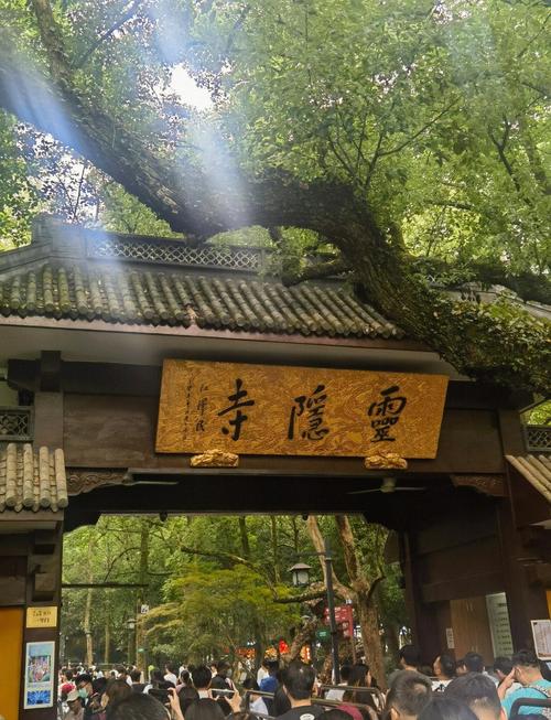 【杭州灵隐限行/杭州灵隐限行时间】-第2张图片