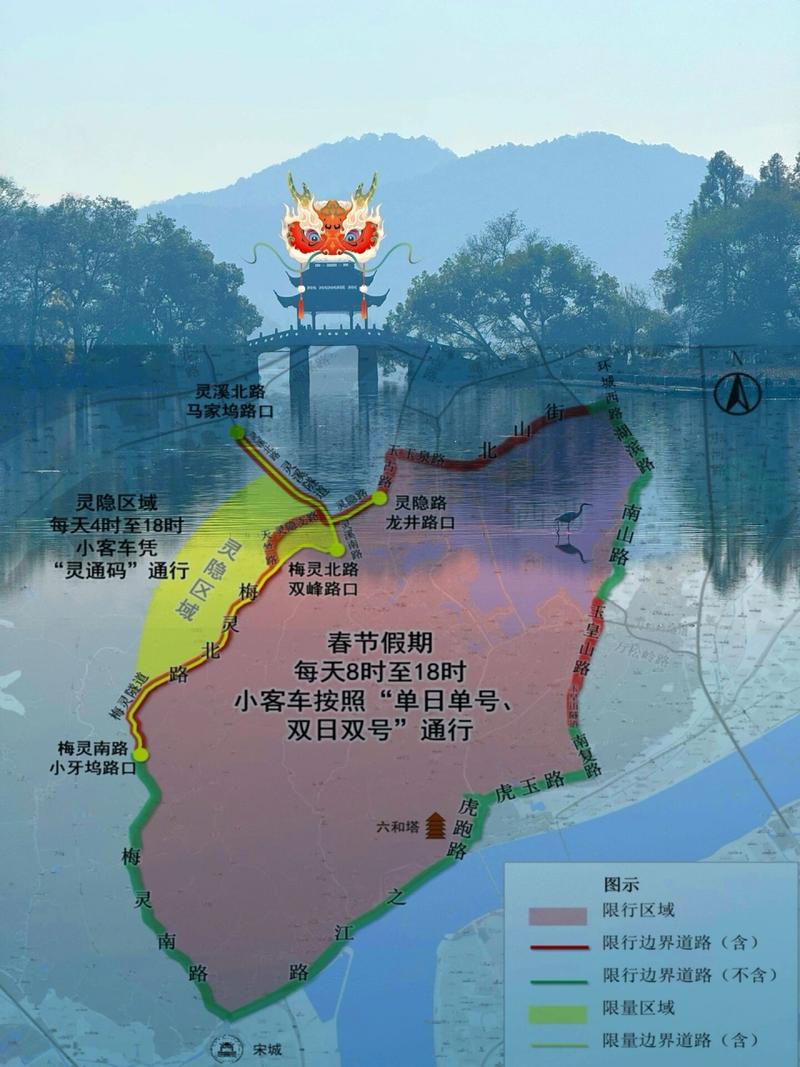 【杭州灵隐限行/杭州灵隐限行时间】-第5张图片
