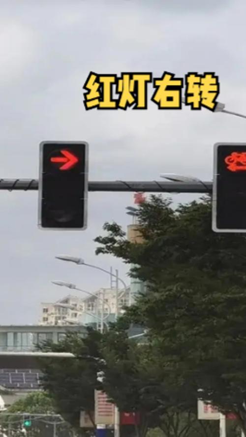 右转限行，右转限行时段开到路口一半了怎么办-第1张图片