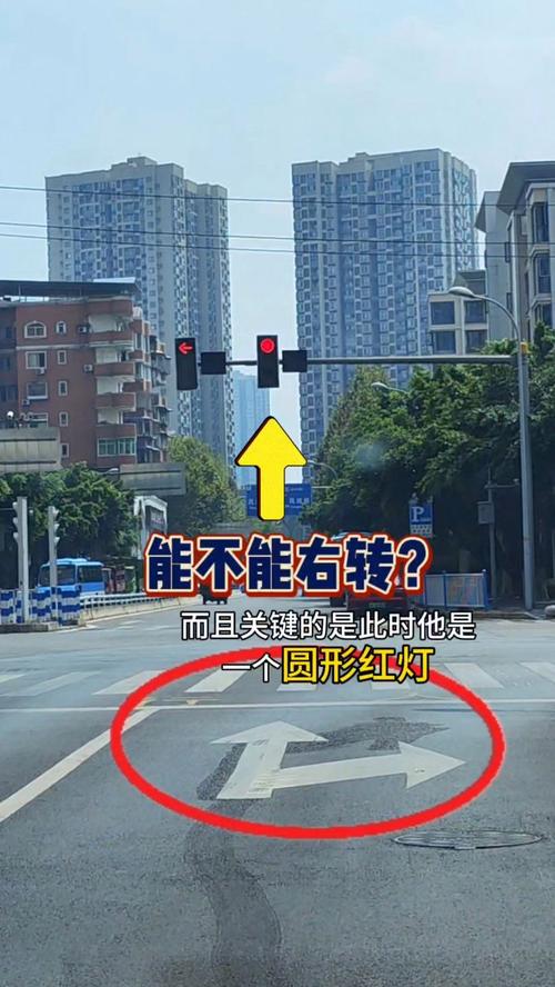 右转限行，右转限行时段开到路口一半了怎么办-第2张图片