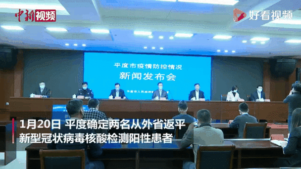 【疫情全部信息/疫情信息官方发布平台】-第2张图片 【疫情全部信息/疫情信息官方发布平台】-第2张图片
