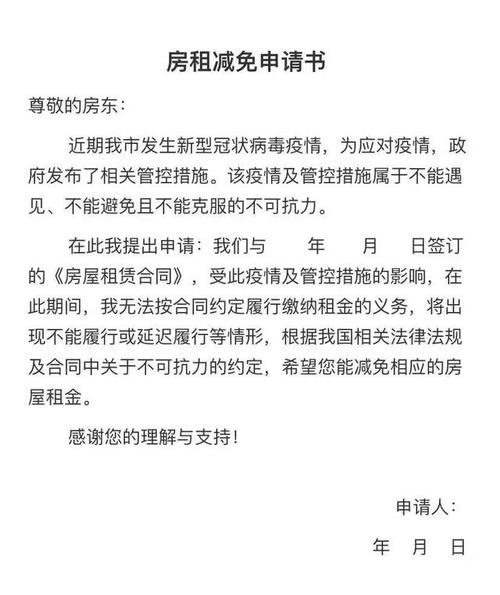 关于“你的名字疫情”你不知道的事
