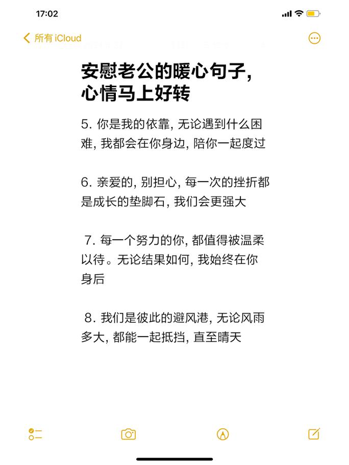 关于“你的名字疫情”你不知道的事-第2张图片