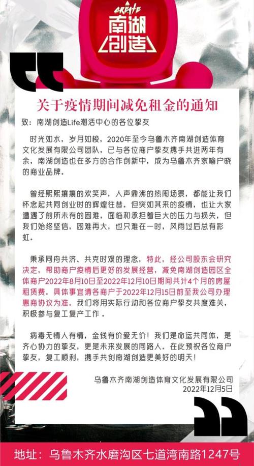 关于“你的名字疫情”你不知道的事-第6张图片