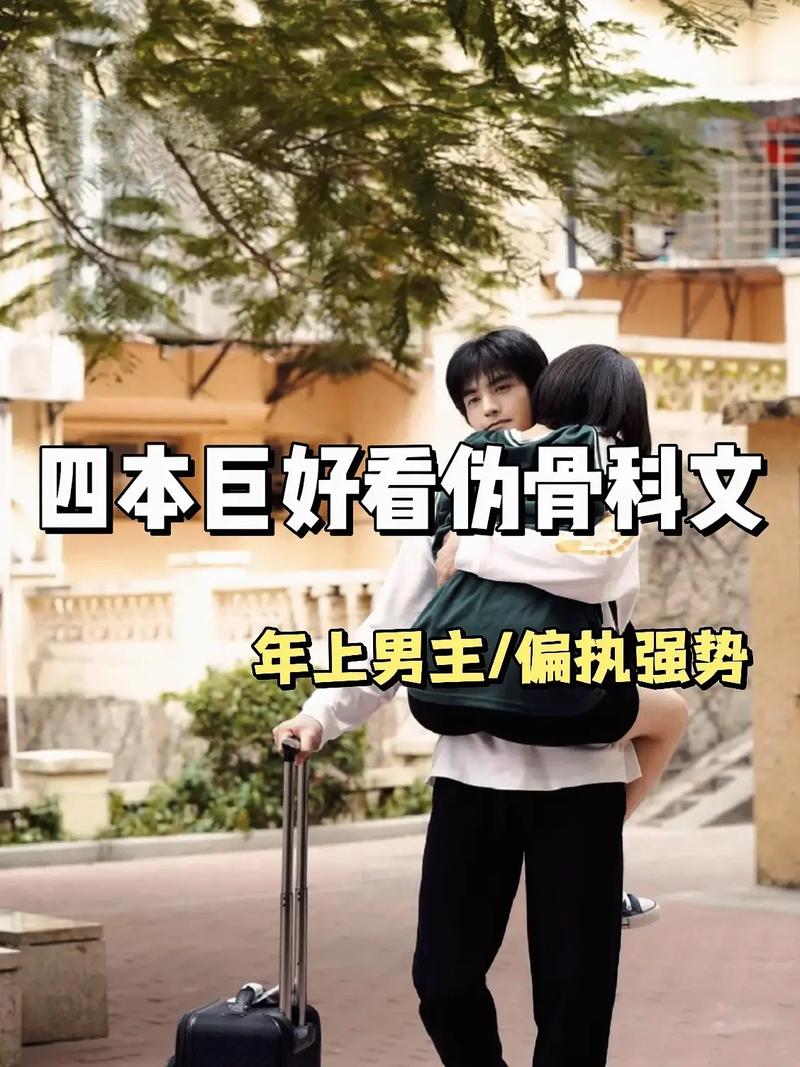 【疫情兄妹向/疫情期间兄妹无聊的新闻】