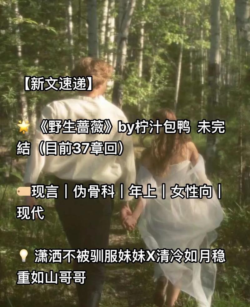【疫情兄妹向/疫情期间兄妹无聊的新闻】-第2张图片