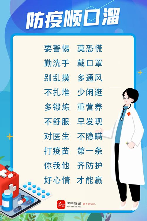 关心疫情关爱自身-疫情关心关爱工作总结-第5张图片 关心疫情关爱自身-疫情关心关爱工作总结-第5张图片