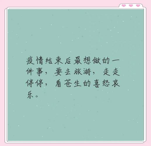 关心疫情关爱自身-疫情关心关爱工作总结-第6张图片 关心疫情关爱自身-疫情关心关爱工作总结-第6张图片
