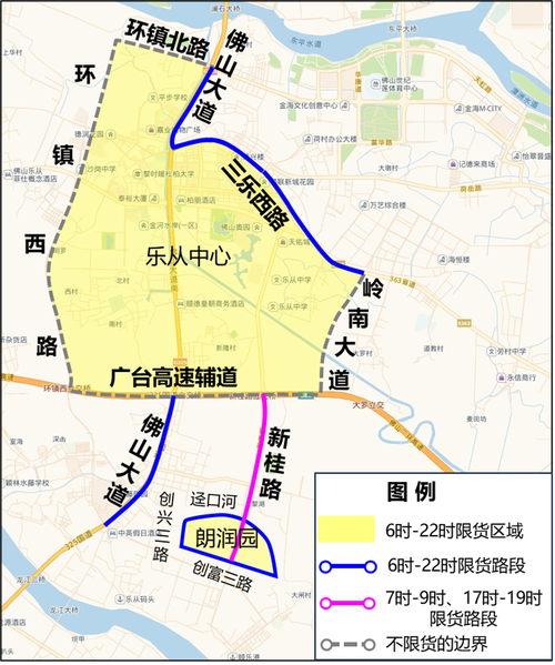 顺德大良货车限行图/顺德大良货车限行图2019