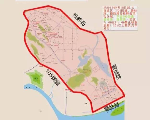 顺德大良货车限行图/顺德大良货车限行图2019-第2张图片