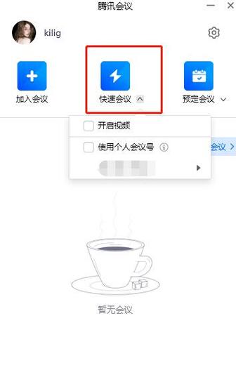 全球疫情开会，全球疫情会议