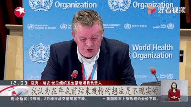 全球疫情开会,全球疫情会议-第2张图片 全球疫情开会,全球疫情会议-第2张图片
