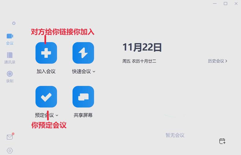 全球疫情开会,全球疫情会议-第6张图片 全球疫情开会,全球疫情会议-第6张图片