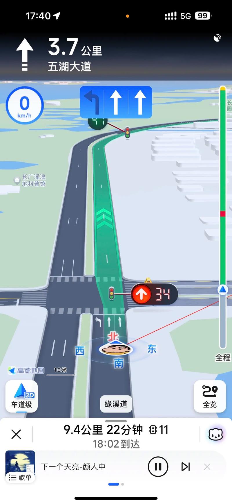 【高德导航怎么设置限行/高德导航设置限行在哪里设置】-第3张图片