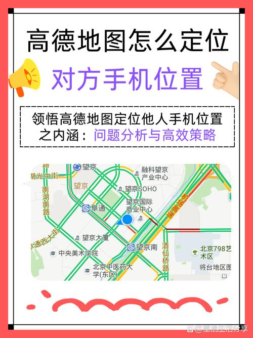 【高德导航怎么设置限行/高德导航设置限行在哪里设置】-第5张图片