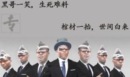 疫情黑人抬,黑人病毒疫情-第3张图片 疫情黑人抬,黑人病毒疫情-第3张图片