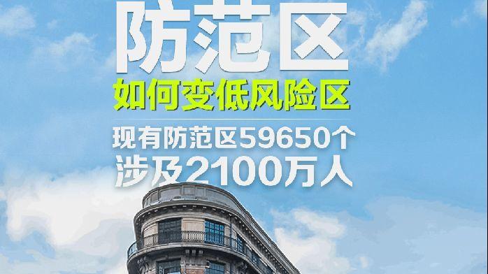 关于“疫情不吃生冷”你不知道的事-第1张图片