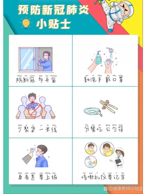 关于“疫情不吃生冷”你不知道的事-第4张图片
