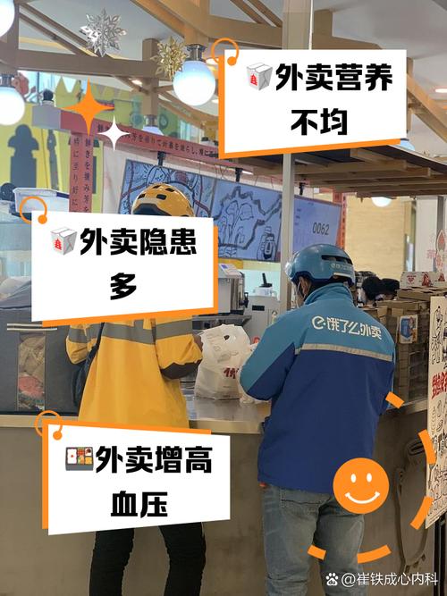 关于“疫情不吃生冷”你不知道的事-第6张图片