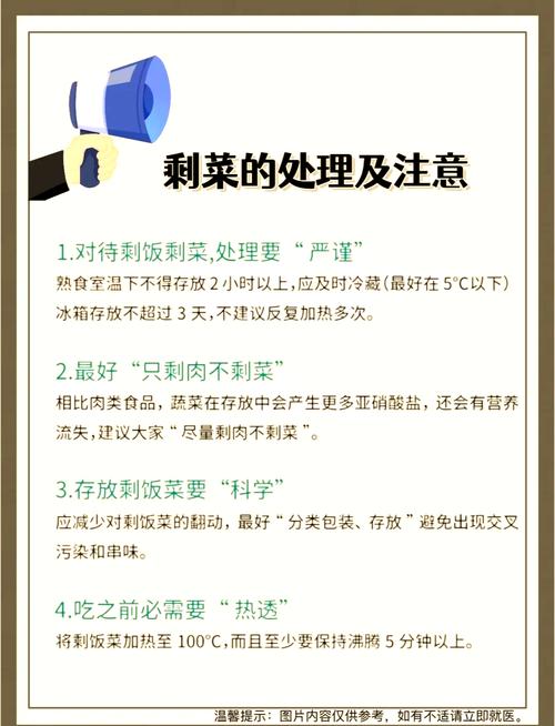 关于“疫情不吃生冷”你不知道的事-第7张图片
