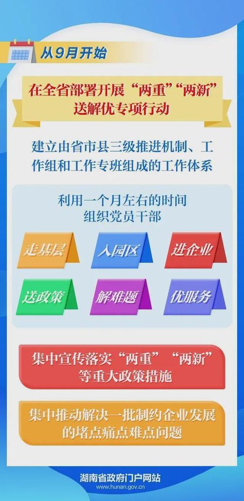 关于“统筹疫情工作”你不知道的事