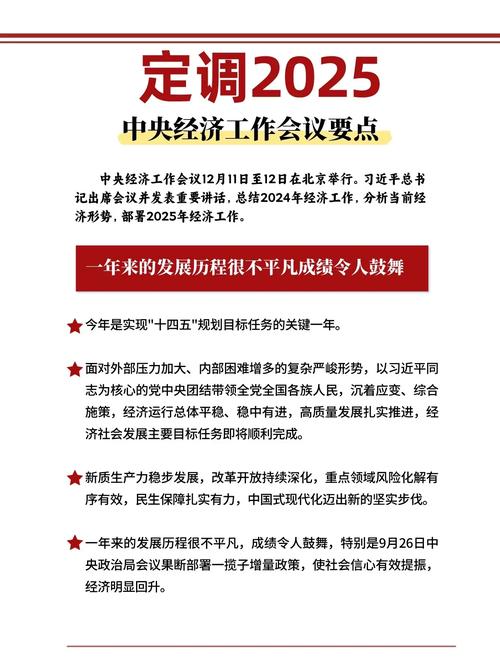 关于“统筹疫情工作”你不知道的事-第2张图片 关于“统筹疫情工作”你不知道的事-第2张图片