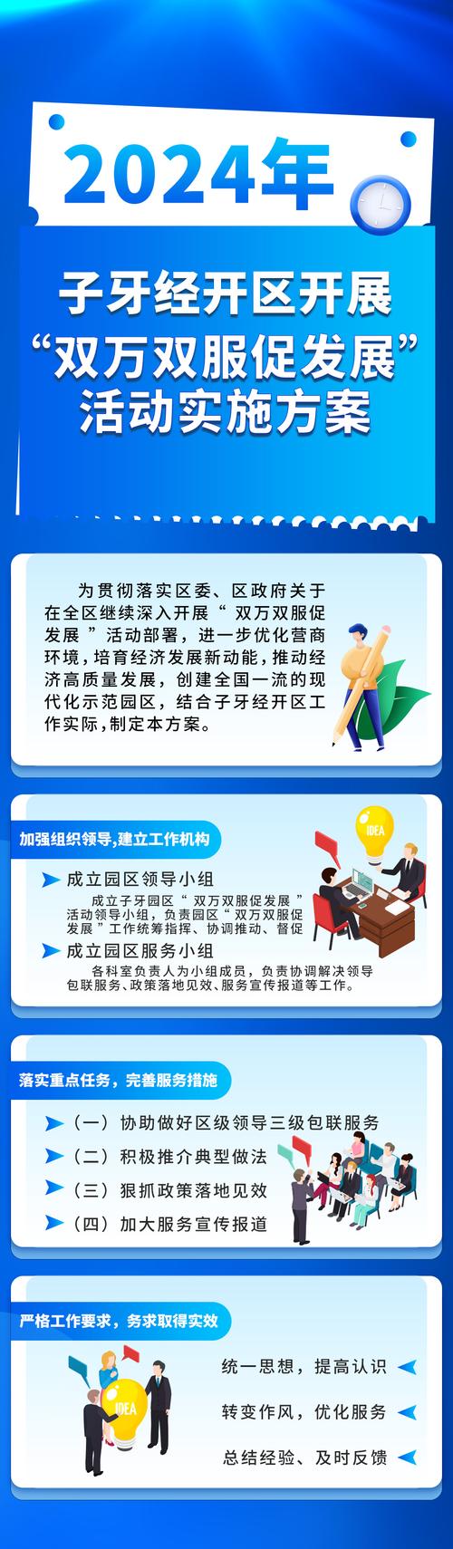 关于“统筹疫情工作”你不知道的事-第4张图片 关于“统筹疫情工作”你不知道的事-第4张图片