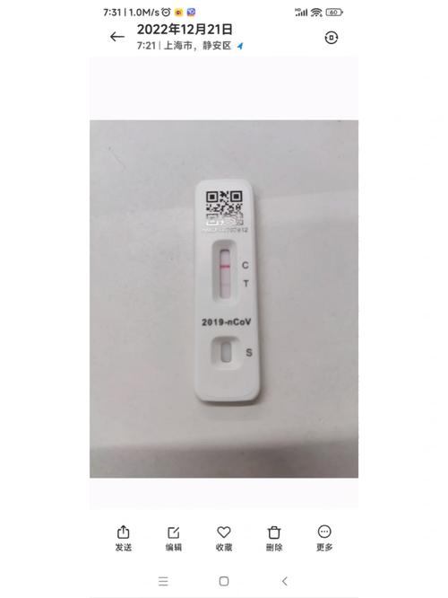 肺炎疫情3月,疫情 3月-第3张图片 肺炎疫情3月,疫情 3月-第3张图片