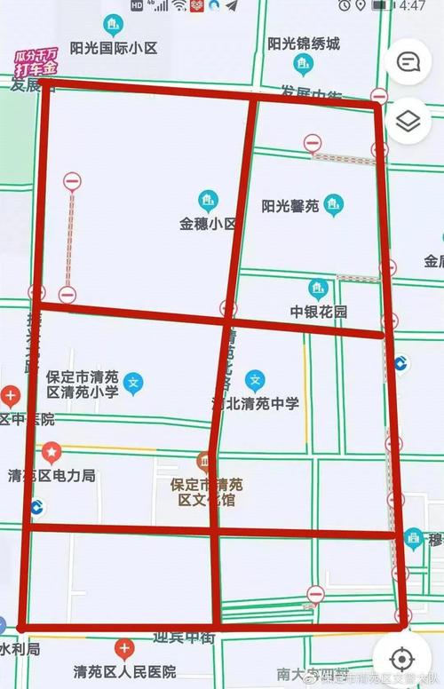 关于“清苑区限号限行地点”你不知道的事-第7张图片