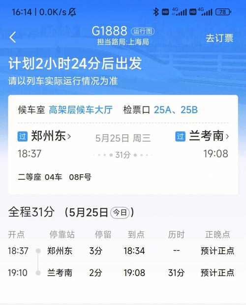 【兰考疫情公告/兰考疫情管控】-第2张图片 【兰考疫情公告/兰考疫情管控】-第2张图片
