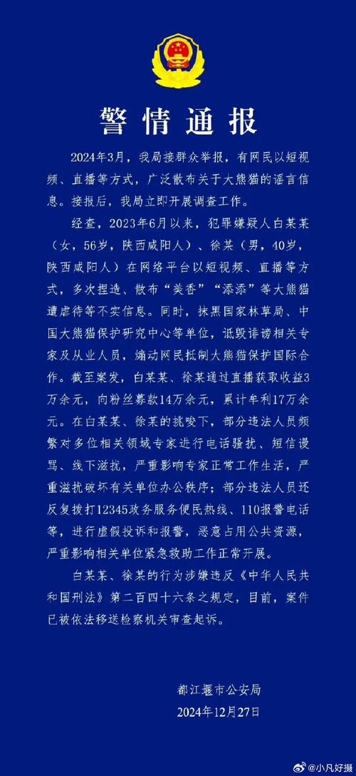 【兰考疫情公告/兰考疫情管控】-第4张图片 【兰考疫情公告/兰考疫情管控】-第4张图片