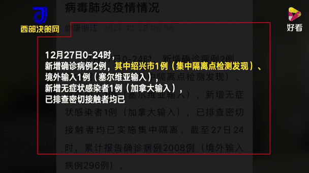【兰考疫情公告/兰考疫情管控】-第6张图片 【兰考疫情公告/兰考疫情管控】-第6张图片