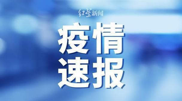 【甘肃近来疫情/甘肃近来疫情严重吗】-第10张图片