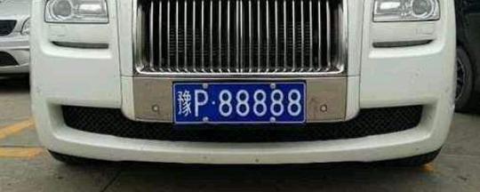 周口限号吗/周口限号么-第6张图片 周口限号吗/周口限号么-第6张图片