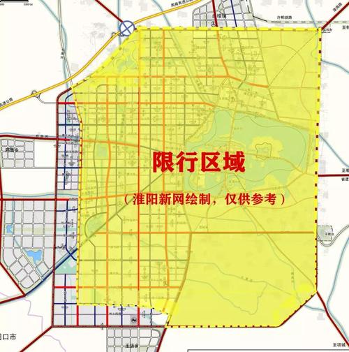 周口限号吗/周口限号么-第7张图片 周口限号吗/周口限号么-第7张图片