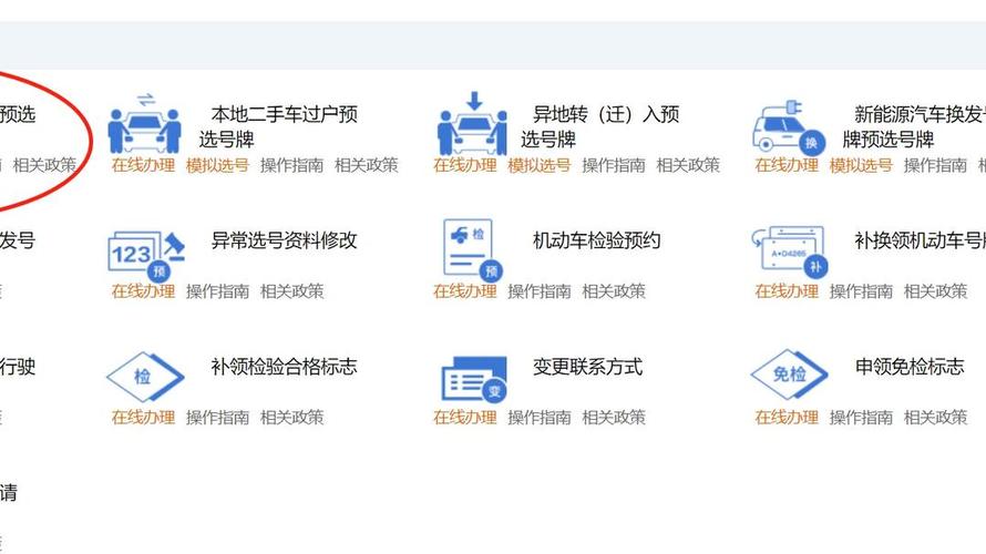 周口限号吗/周口限号么-第10张图片 周口限号吗/周口限号么-第10张图片