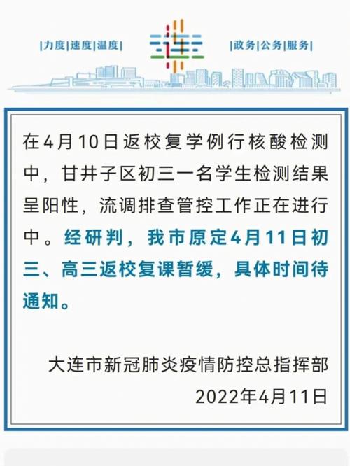 最新疫情正在-最新疫情官方回应汇总-第3张图片 最新疫情正在-最新疫情官方回应汇总-第3张图片