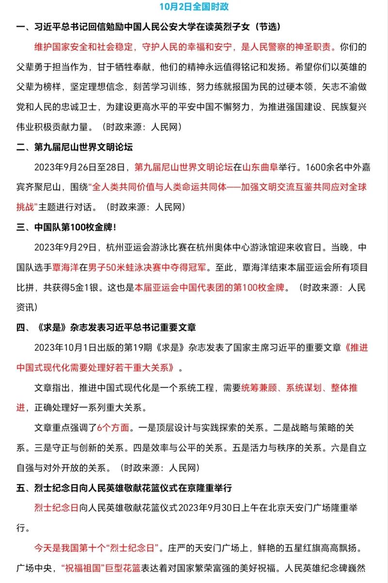 卫星监测疫情,卫星监测图-第8张图片 卫星监测疫情,卫星监测图-第8张图片