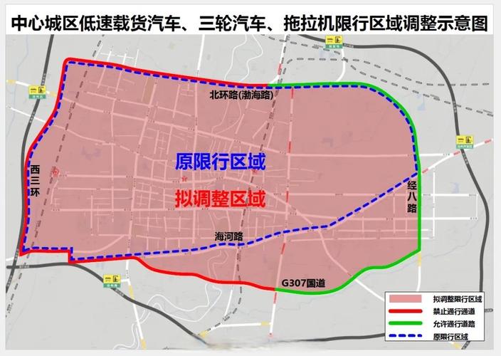 关于“沧州市限行区域”你不知道的事