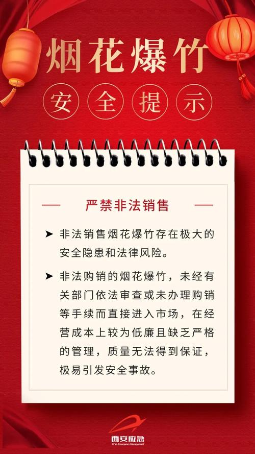市疫情把好关，严把疫情关口
